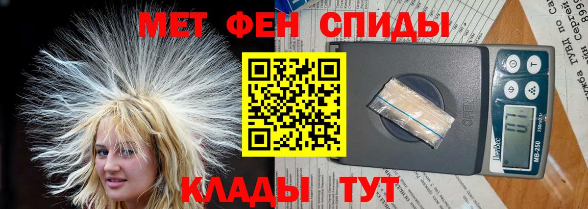 Amphetamine Premium Светлоград