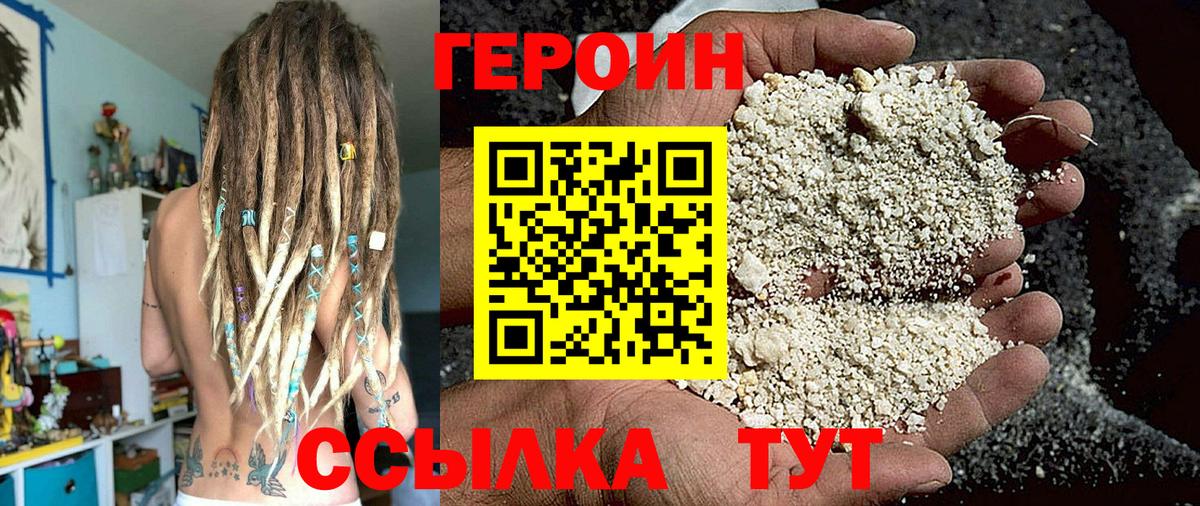 Конопля  ГАШИШ  Вход с VPN  Светлоград  Меф МЯУ МЯУ кристаллы 
