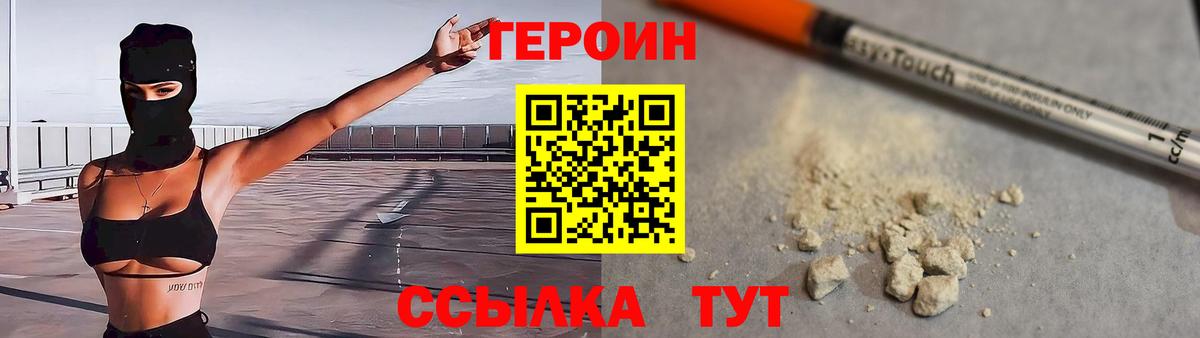 Гашиш Светлоград