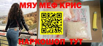 ALPHA PVP Бугуруслан