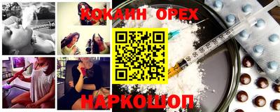 прущая мука Будённовск