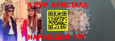 ALPHA PVP Бугуруслан
