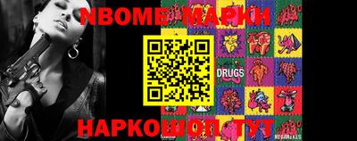 прущая мука Будённовск