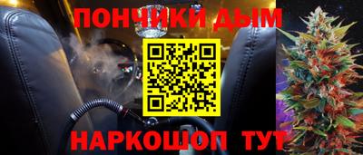 ALPHA PVP Бугуруслан