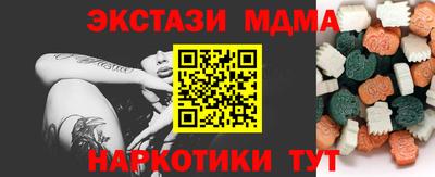 ALPHA PVP Бугуруслан