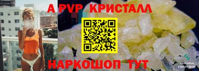 первитин Бузулук