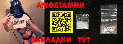 ALPHA PVP Бугуруслан