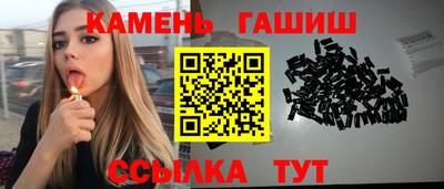 метамфетамин Рыбинск