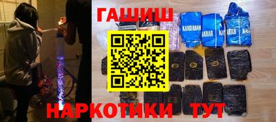 первитин Бузулук