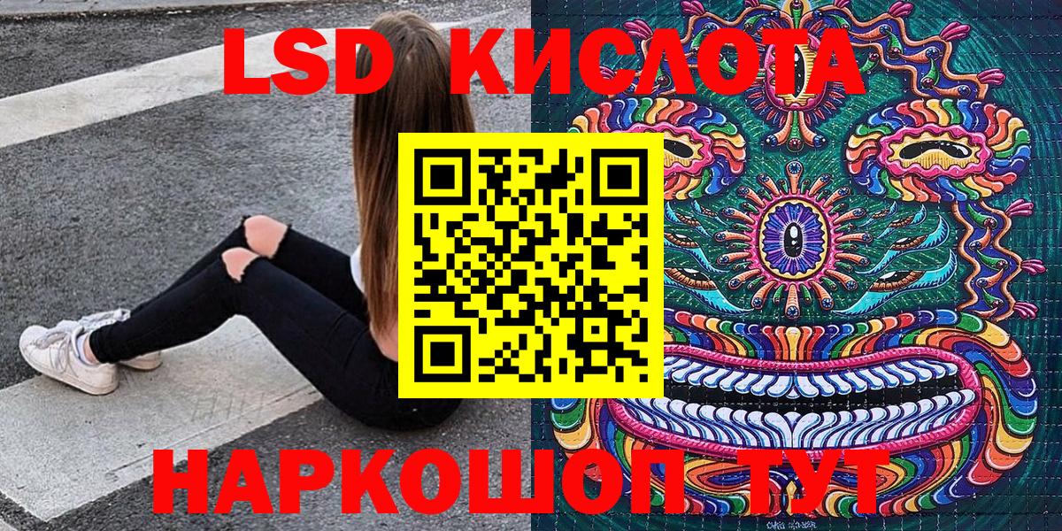 Марки NBOMe 1,5мг Светлоград