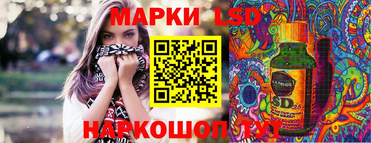 Марки N-bome 1500мкг  Марки 25I-NBOMe  Марки N-bome 1500мкг  Светлоград  Вход с VPN 