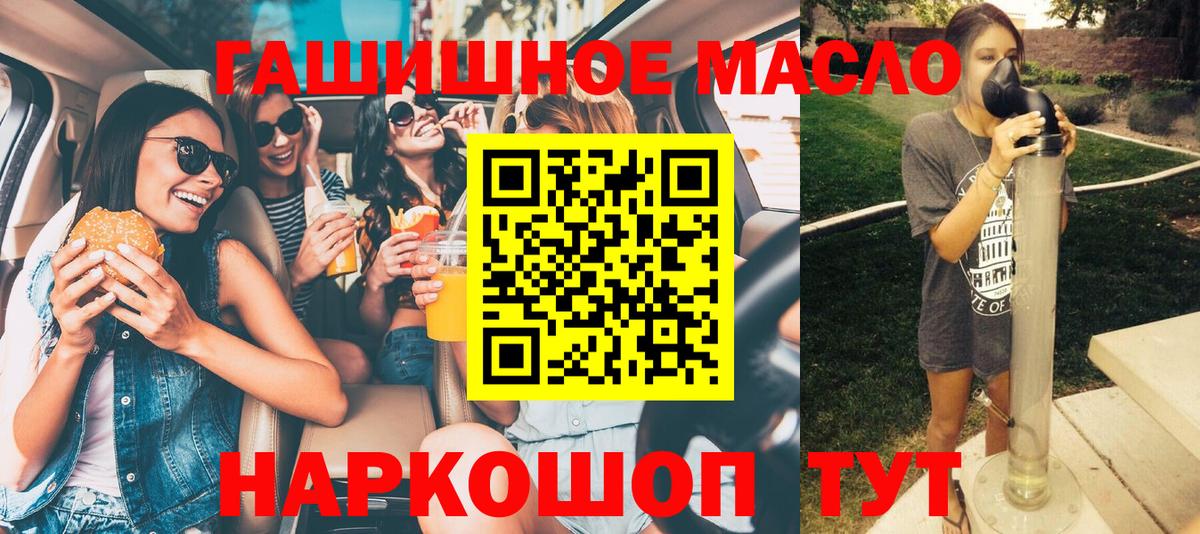 ТГК концентрат Светлоград