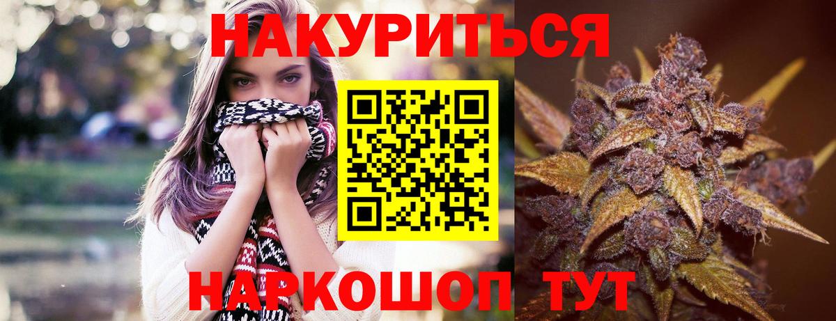 Шишки марихуана марихуана  Конопля SATIVA & INDICA  Вход с VPN  Светлоград  Бошки Шишки OG Kush 
